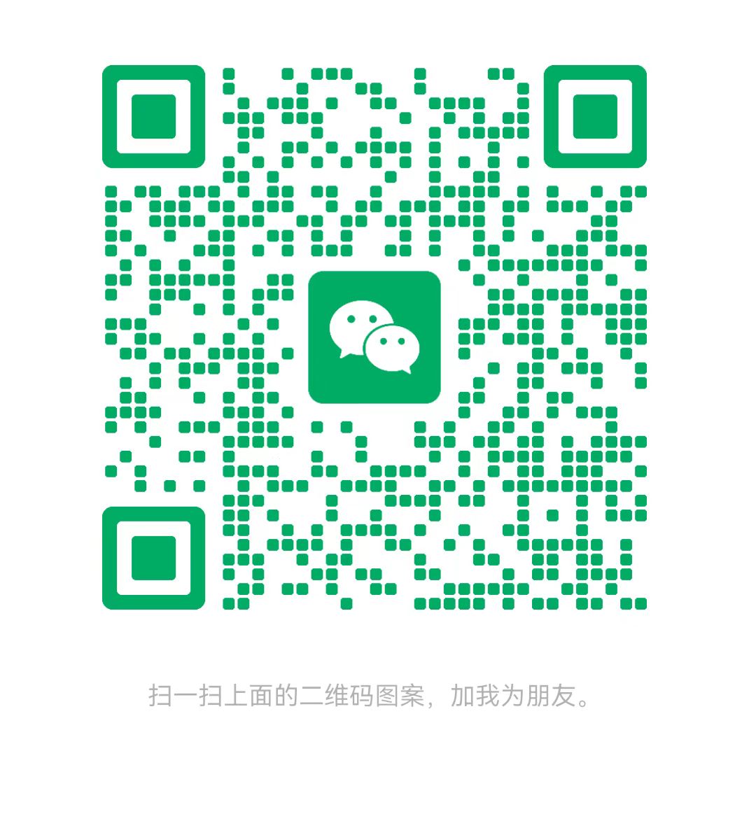 安阳太康锅炉微信二维码