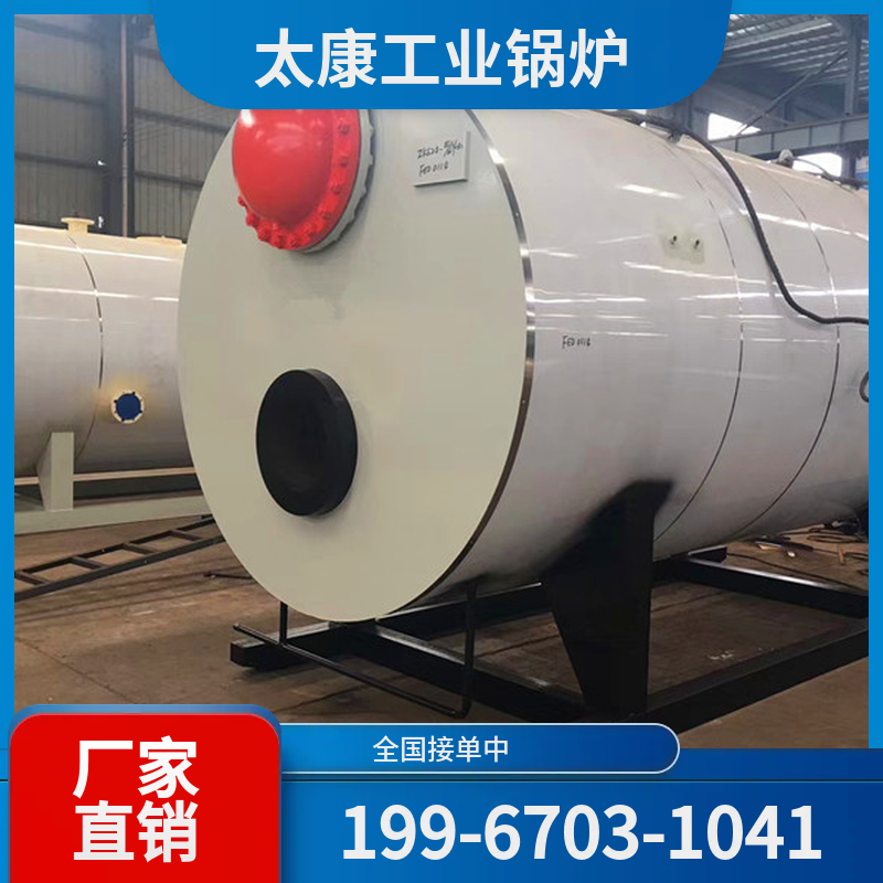 安阳太康锅炉厂家