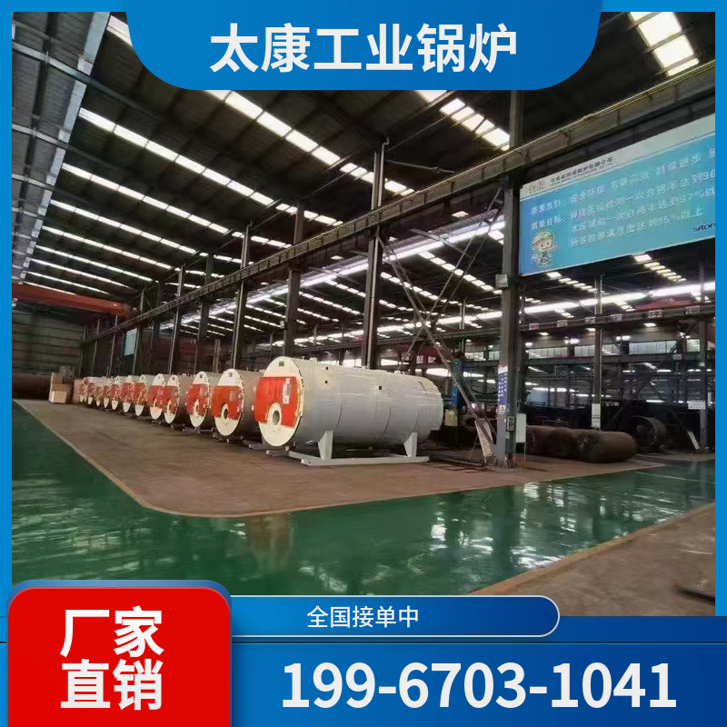 安阳水泥窑余热锅炉