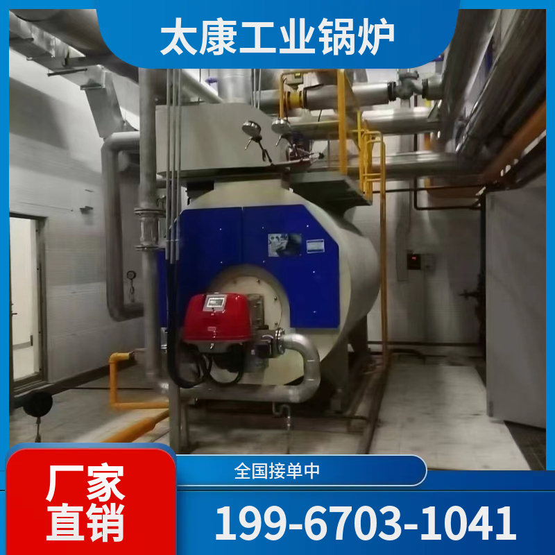 安阳化工余热锅炉