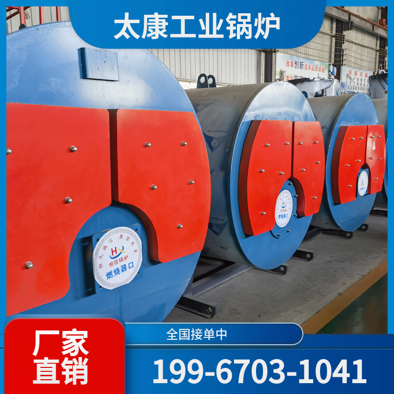 安阳采暖热水锅炉