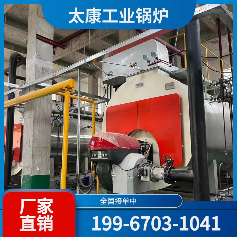 安阳低氮改造锅炉