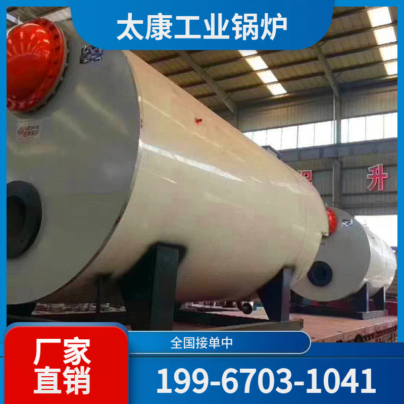 安阳烧结余热锅炉