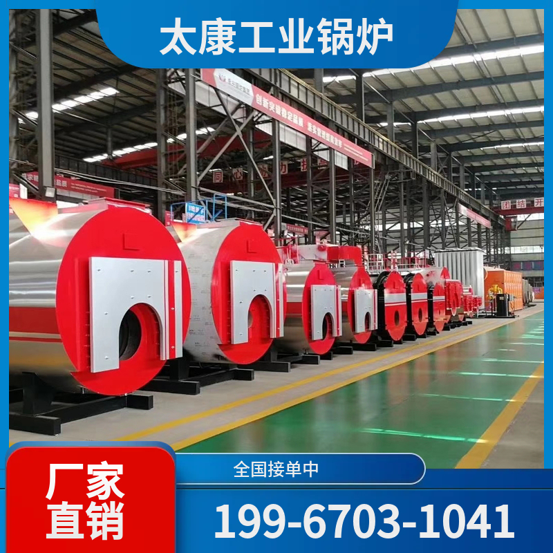 安阳常压热水锅炉