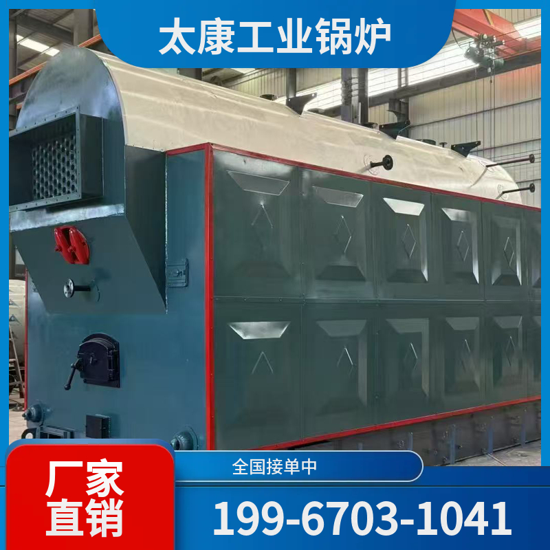 安阳采暖真空锅炉