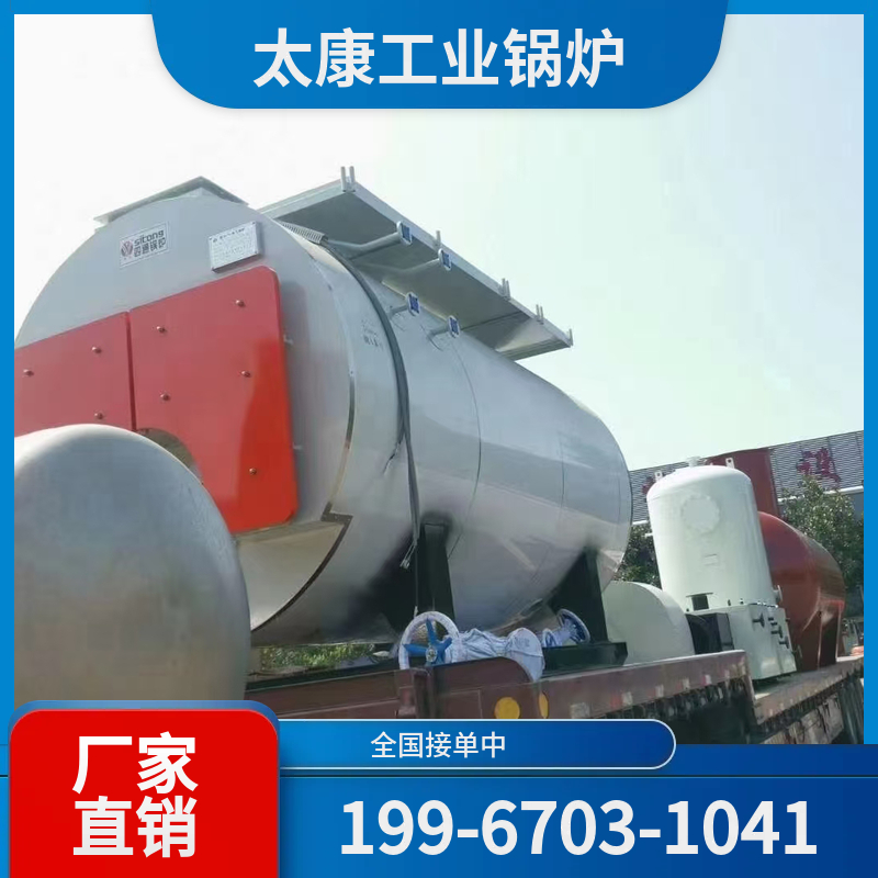 安阳酒店真空锅炉