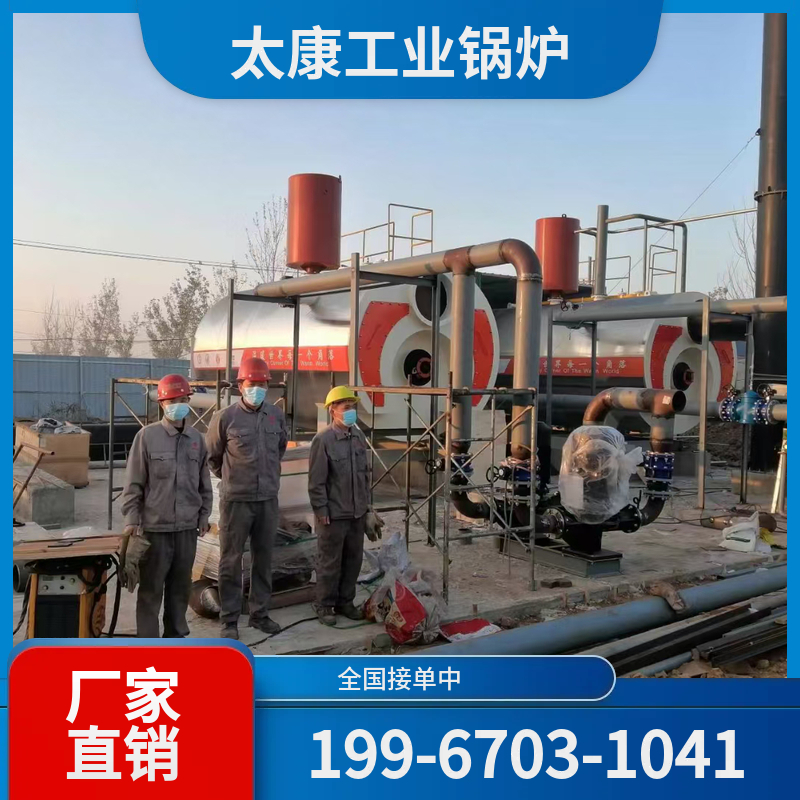 安阳承压热水锅炉